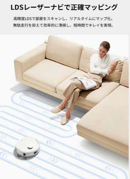 大特価！ロボット掃除機水拭き 床拭き 段差乗越え落下防止強力吸引 アプリ対応薄型