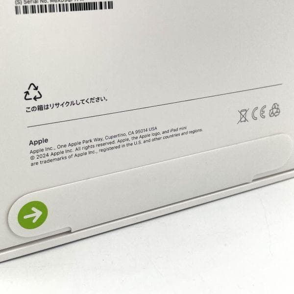 新品未開封 Apple iPadmini7（A17 Pro）Wi-Fiモデル ④