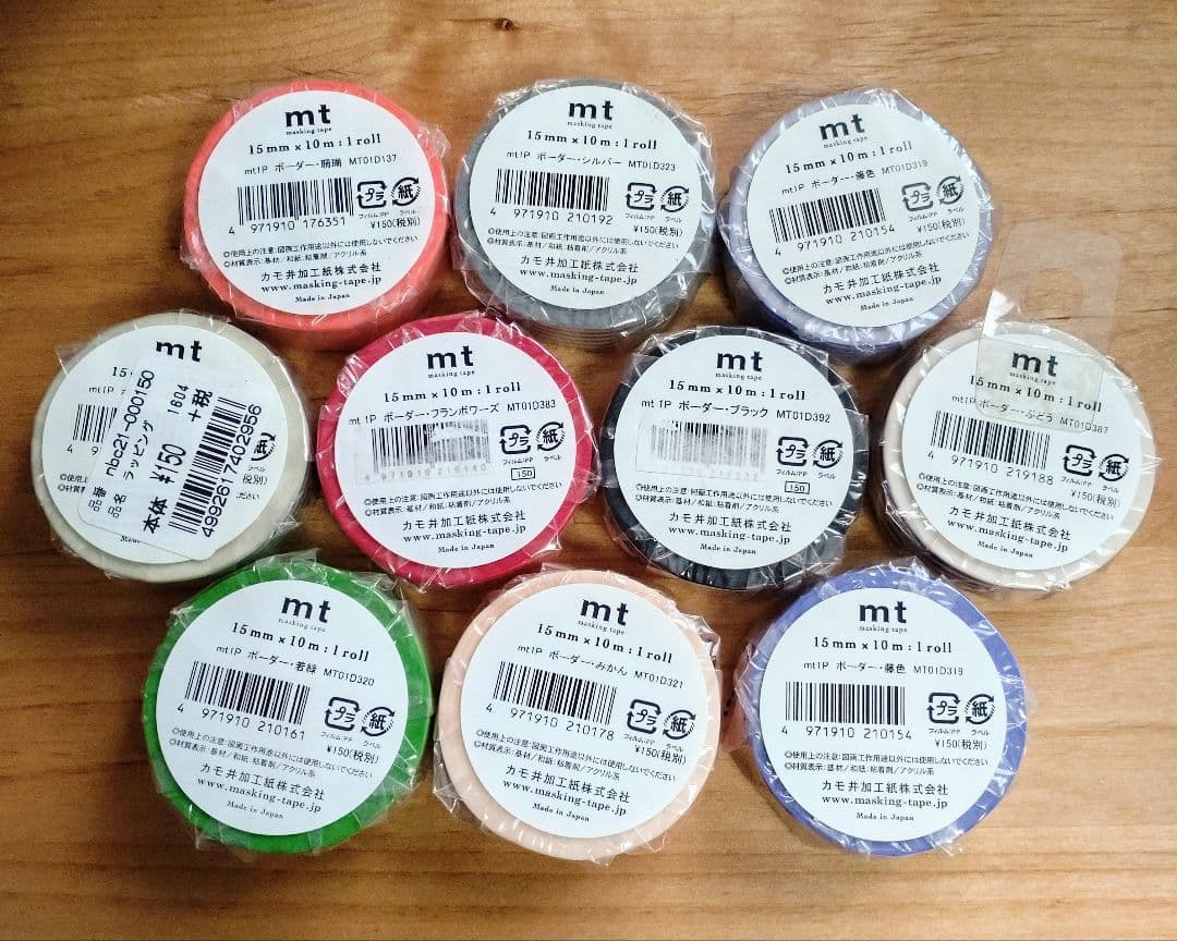 914.新品　mt　マスキングテープ　廃盤ボーダー　40個
