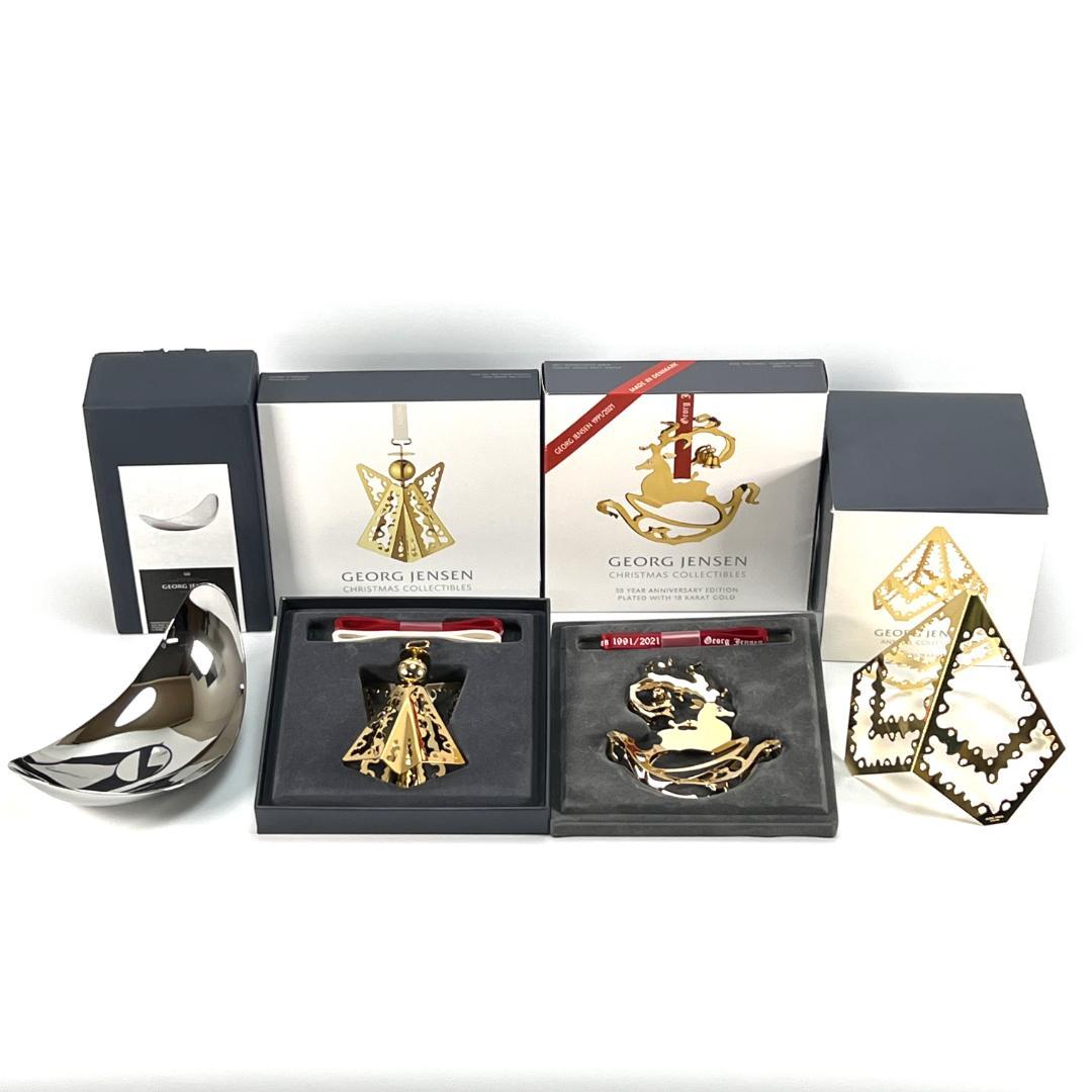 ★完売品 ジョージジェンセン クリスマス オーナメント 飾り 他 4点セット