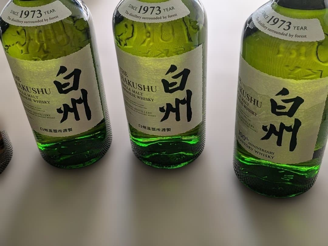 山﨑12年・白州シングルモルト・余市シングルモルト