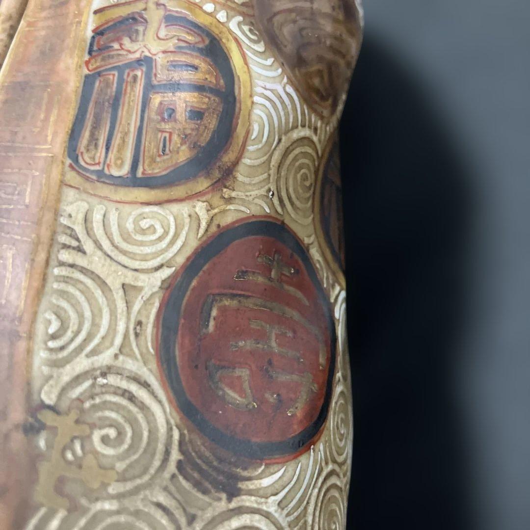 (2-50)九谷焼寿老人像約28cm