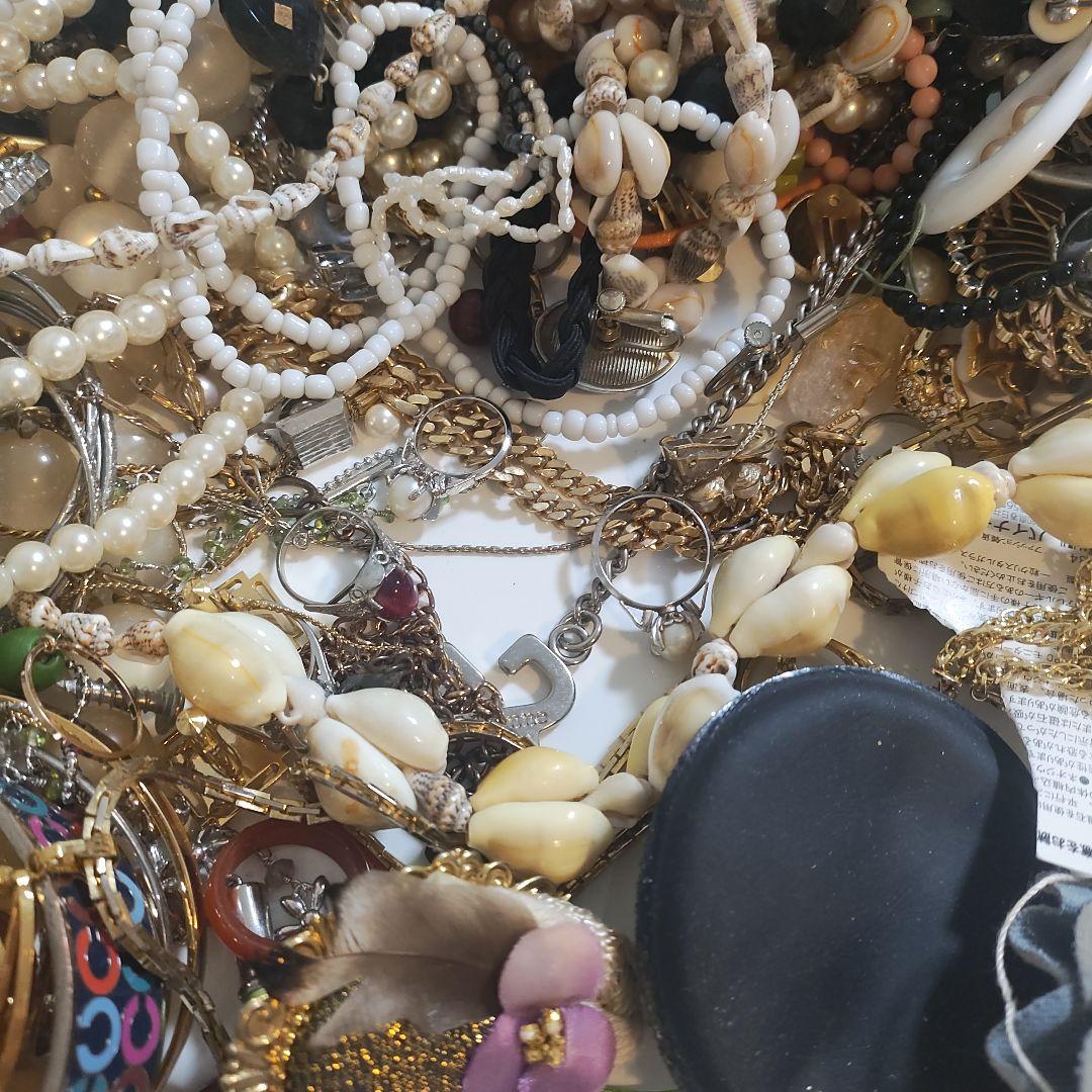 ビンテージアクセサリーセット ４kg