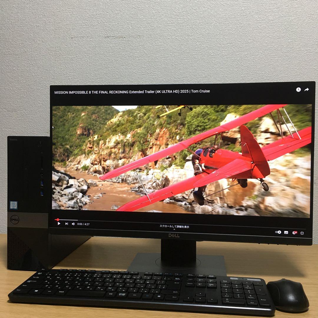 DELL VOSTRO Win11 強力デスクトップ 取説 23.8'モニター