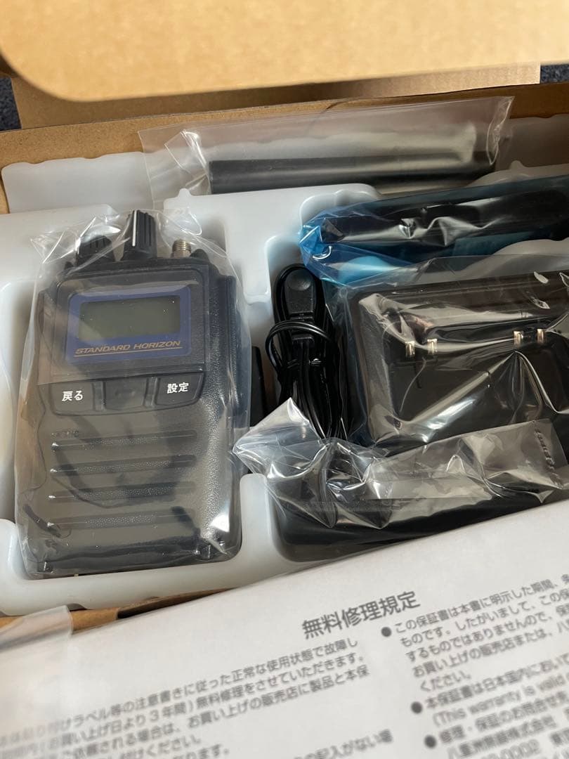 秀*様 八重洲無線 携帯型デジタルトランシーバー SR730 2点セット 技適マ