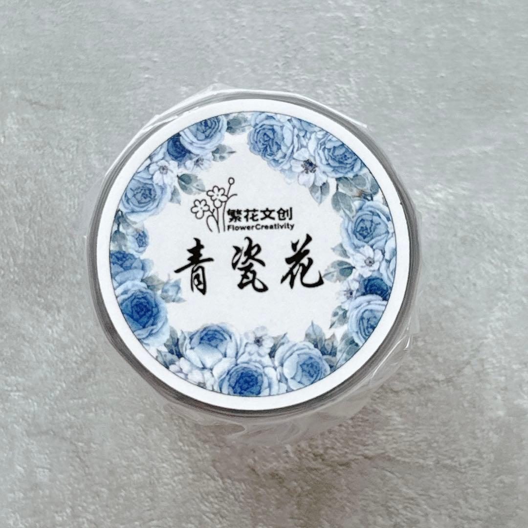 繁花文创《青瓷花》海外マスキングテープ　マステ 【2662】