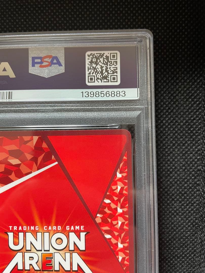 PSA10 エヴァンゲリオン初号機（ガイウスの槍）　ユニオンアリーナ