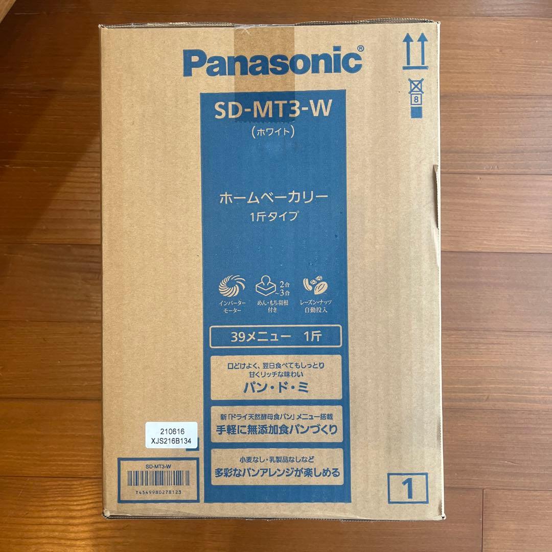 Panasonic ホームベーカリー SD-MT3-W