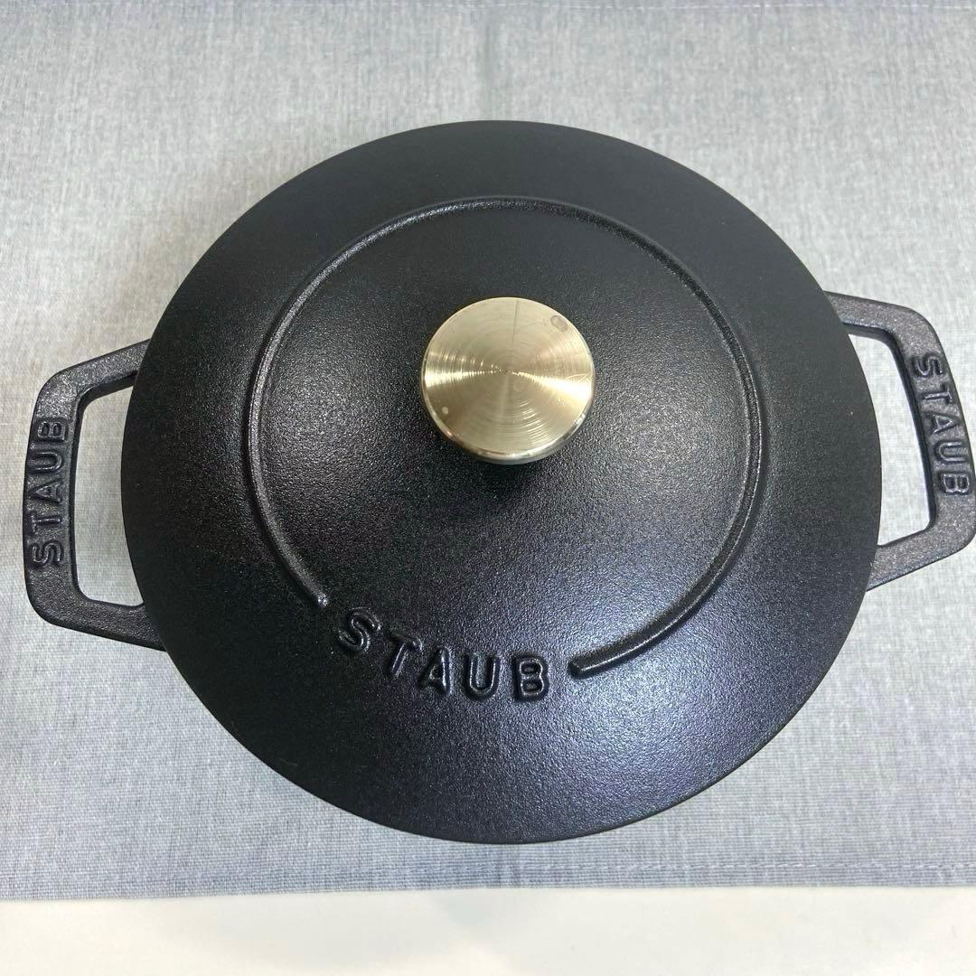 【美品】staubストウブ　ワナベ Wa-NABE Mサイズ18cm