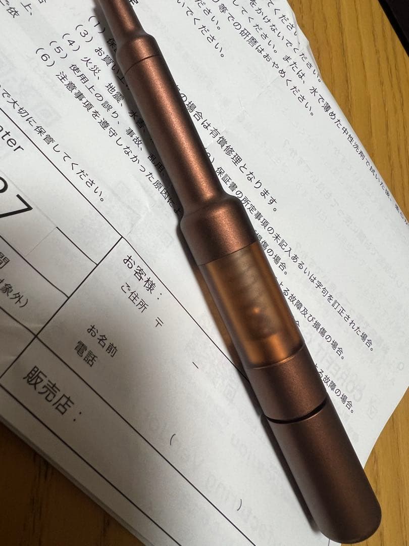 【新品未使用✨️】FACE POINTERⅡ フェイスポインター2