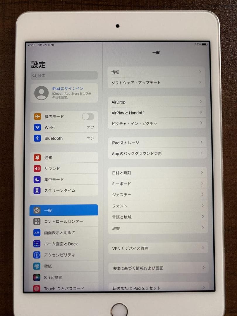 iPad mini 4 128GB シルバー 本体