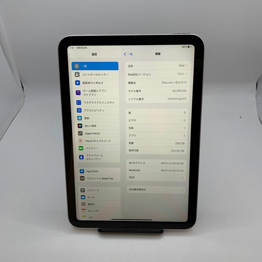 iPad Mini第６世代256GB ピンクWifi版 ほぼ新品