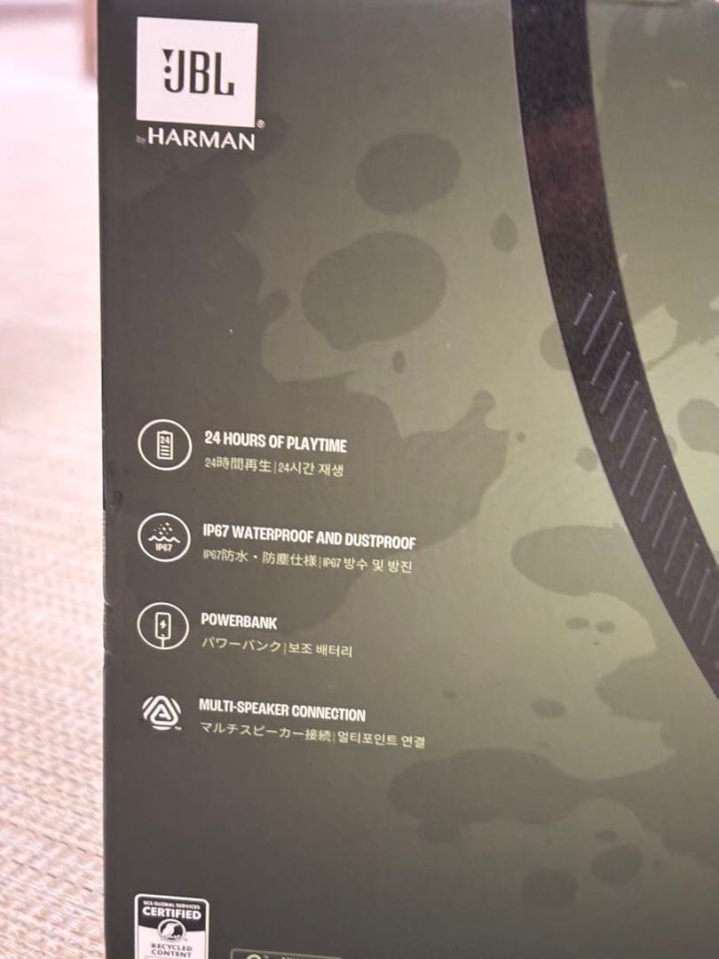 JBL XTREME 4 迷彩 ワイヤレススピーカー　新品　保証付