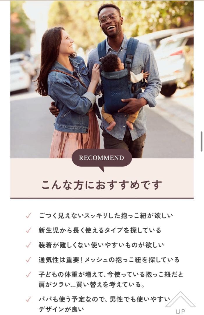 【匿名配送】 ベビービョルン 抱っこ紐 ハーモニー アンスラサイト【送料無料】