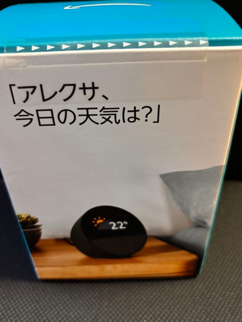 【新品　未開封】Echo Spot ディスプレイ付きスマートスピーカー
