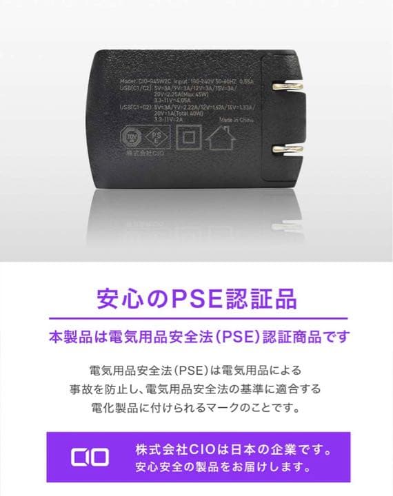 未使用品！ CIO PD G45W2C NovaPort DUO GaN 黒 白