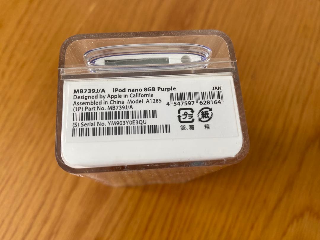 iPod nano 第5世代 8GB パープル