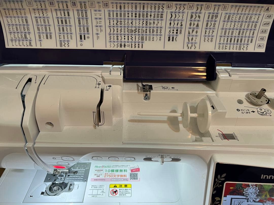 美品brother刺繍ミシン　イノヴィス