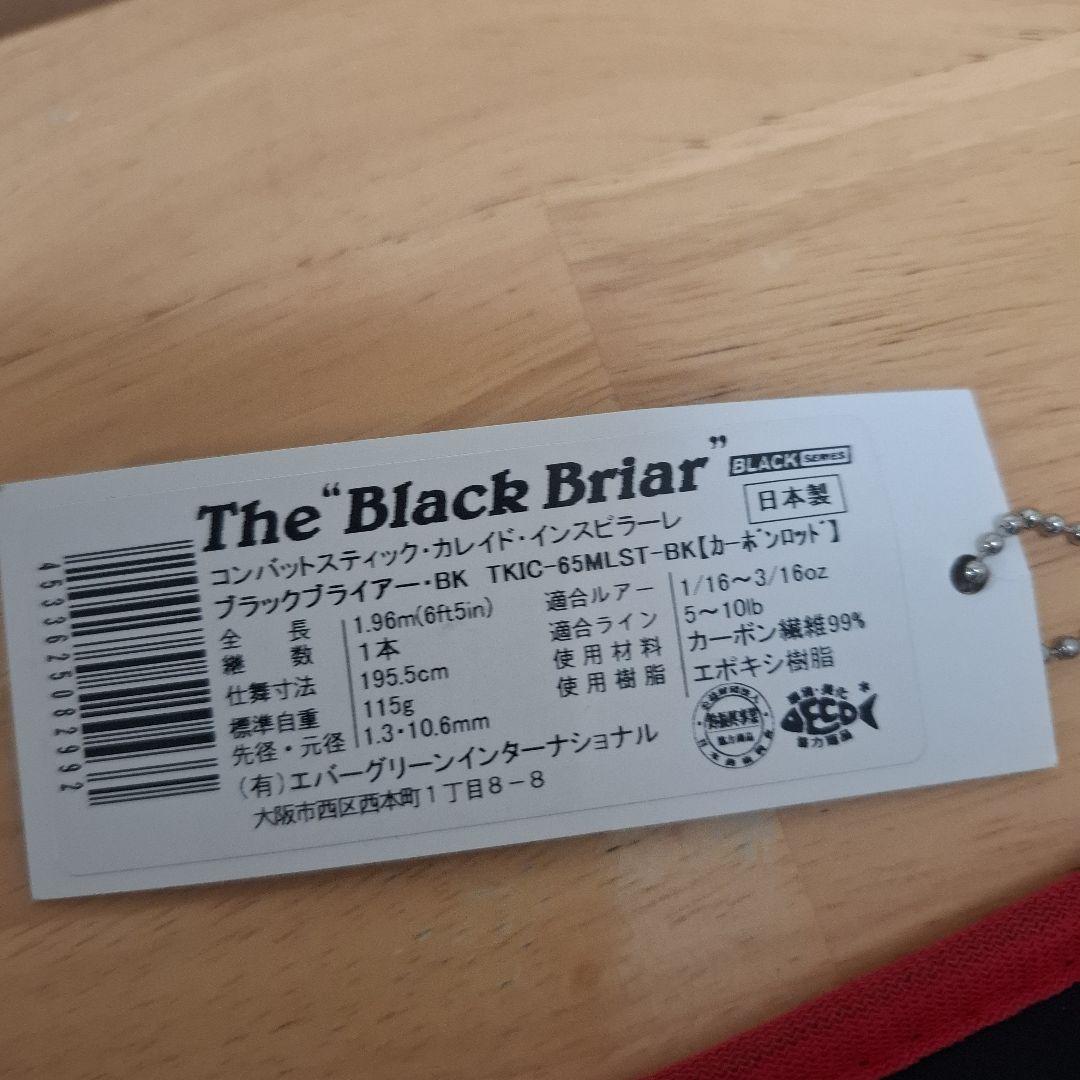 レア！　エバーグリーン　TKIC-65MLST-BK 　ブラックブライアー