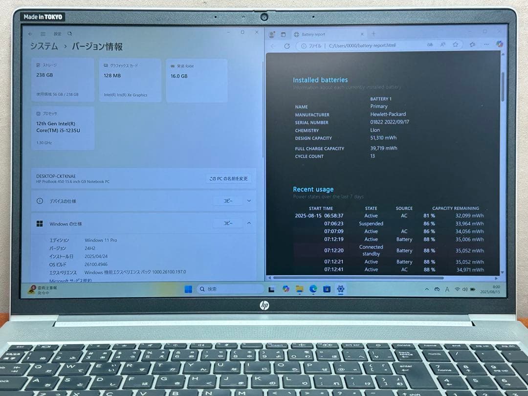 Windowsノート本体 HP ProBook 450 G9 i5-1235U 16GB 256 15.6
