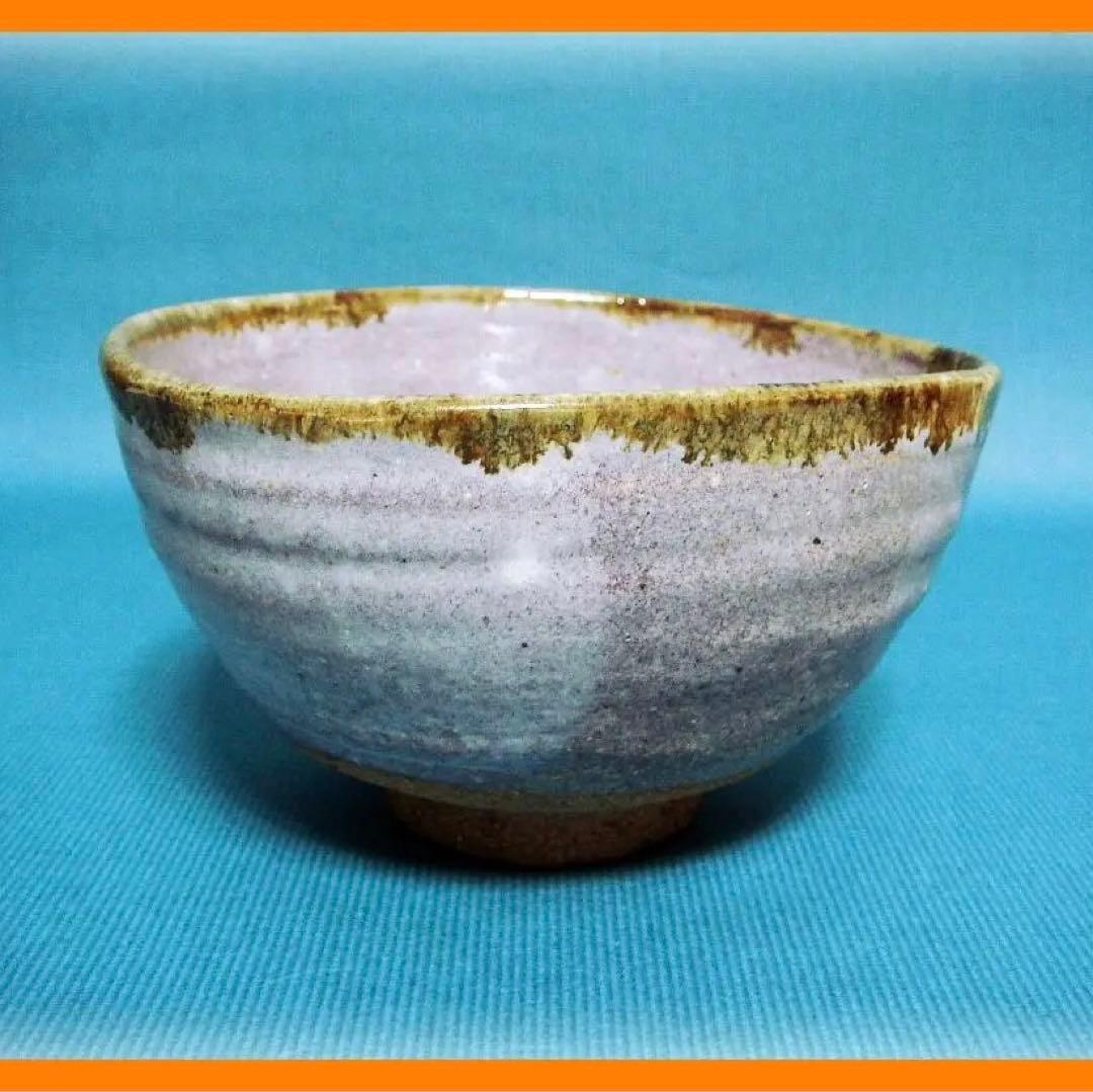 @411『窯変 斑唐津茶碗』　/骨董品 古美術 アンティーク 古玩