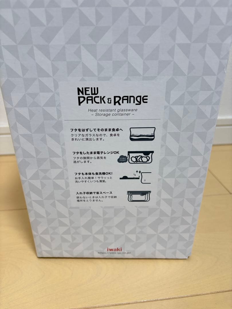 iwaki NEW PACK & RANGE 9個セット