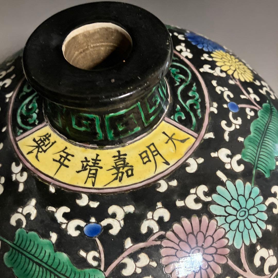 中国花瓶　黒地粉彩　魚花紋大花瓶