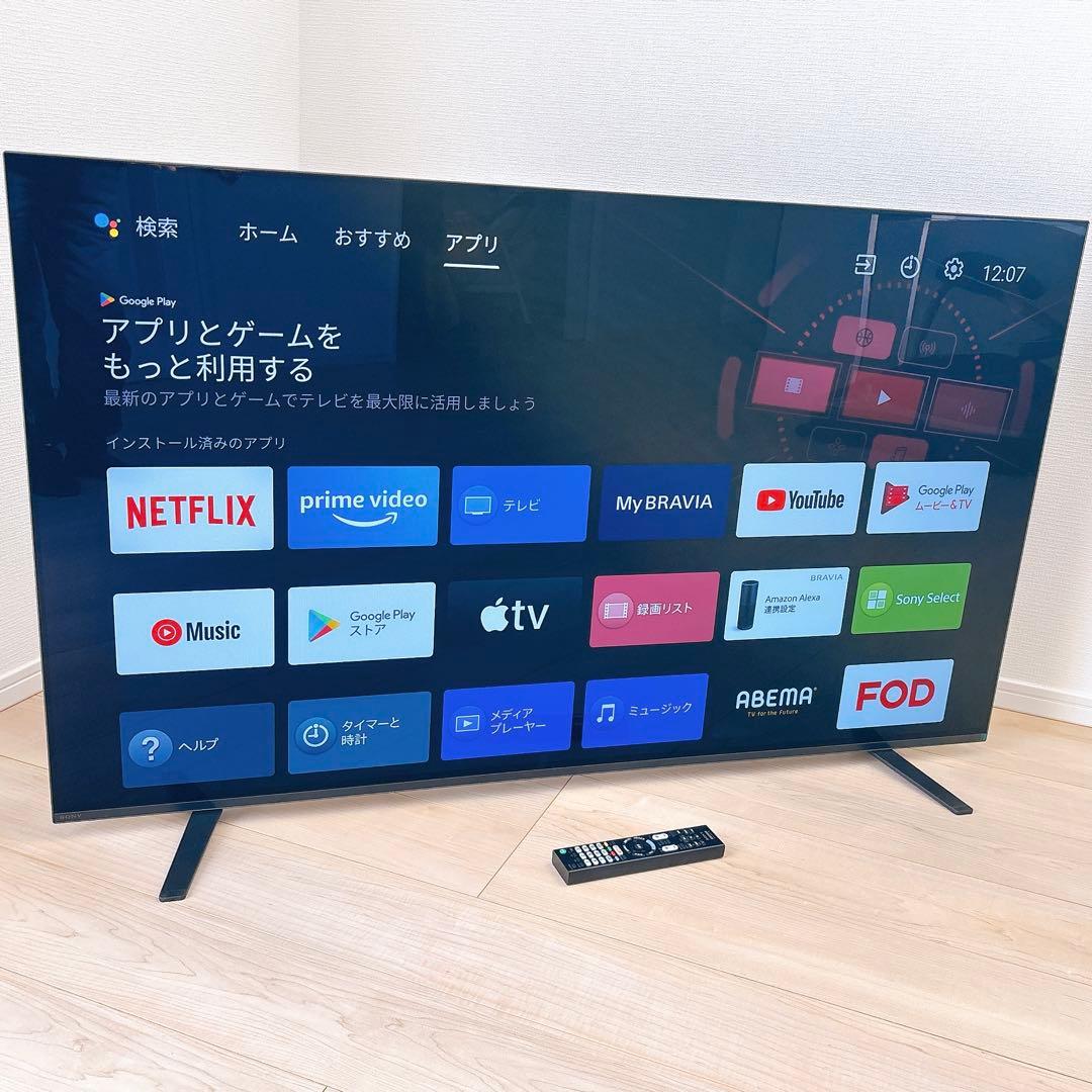 ★初期化済★4K有機ELテレビ SONY55V型2020年製 AndroidTV