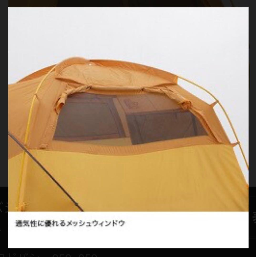 【廃盤✨美品】　ノースフェイス　ワオナ4 WAWONA4 軽量簡単設営