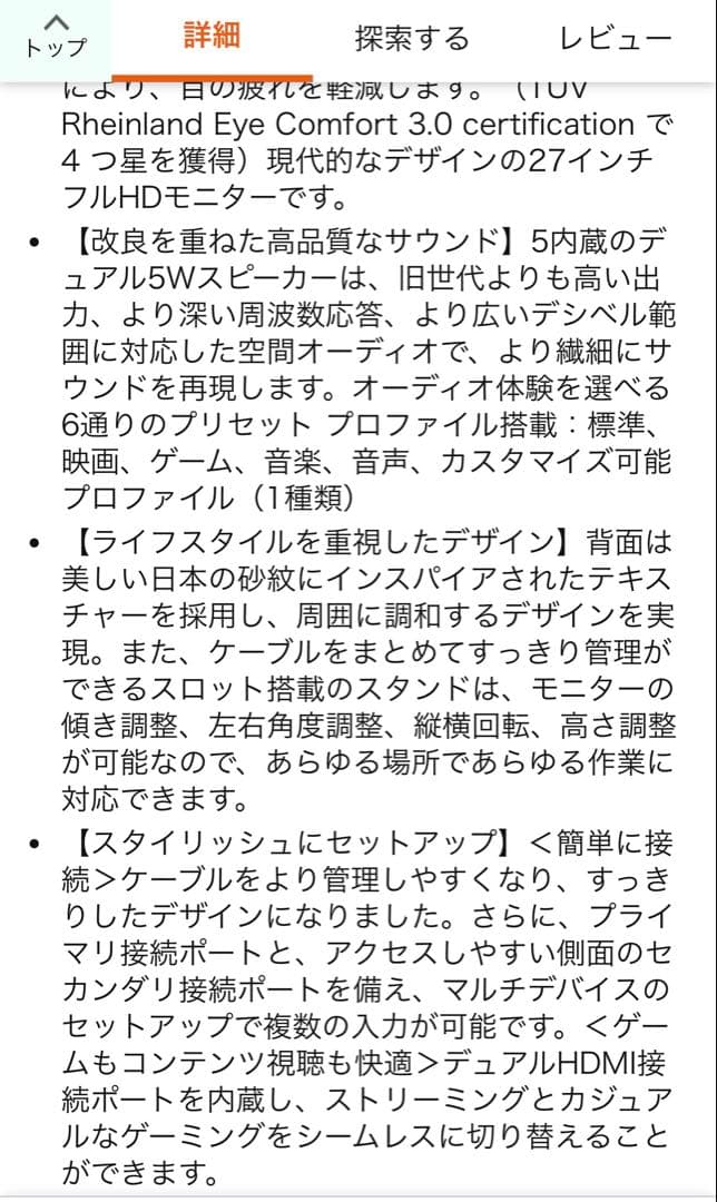 未使用未開封【Amazon限定】Dell S2725HS-A27インチ モニター