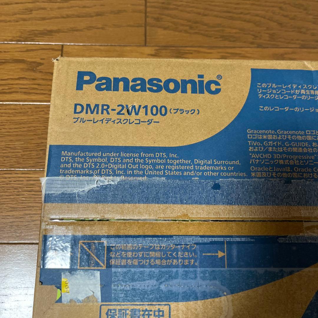 Panasonic DMR-2W100 4Kブルーレイレコーダー