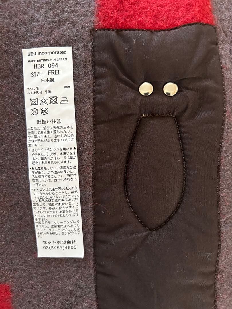 HORSE BLANKET RESEARCH 1／2サイズ革ベルト付き