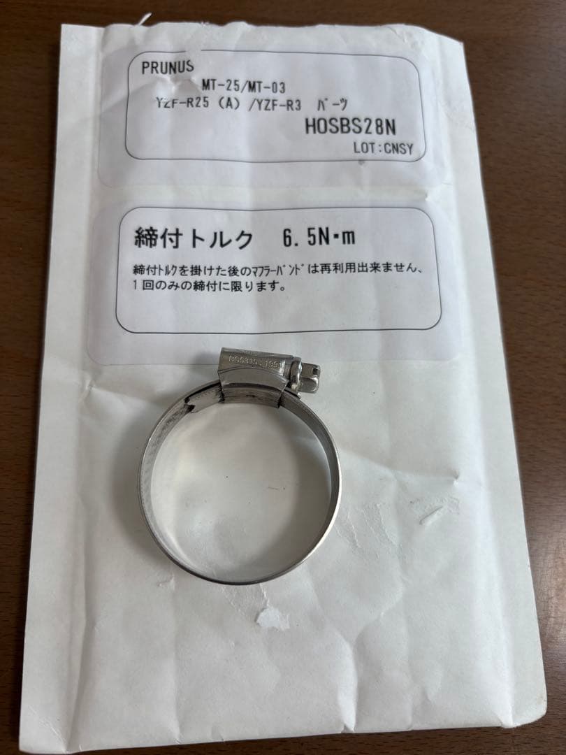 yzf-r25 prunus スリップオンマフラー