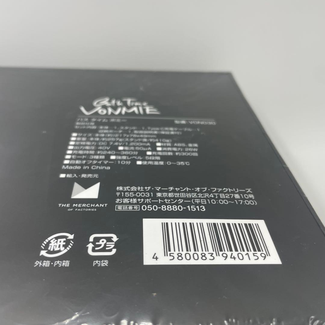 VONMIE BATH TIME バスタイム ボミー vono30