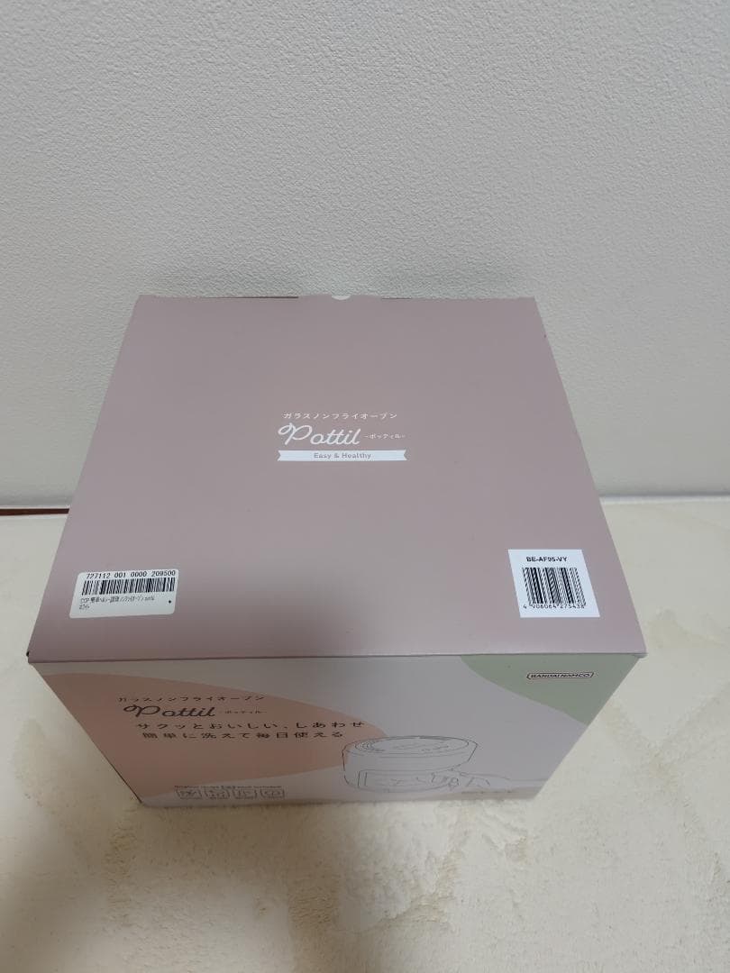 【新品未使用】ガラスノンフライオーブン pottil