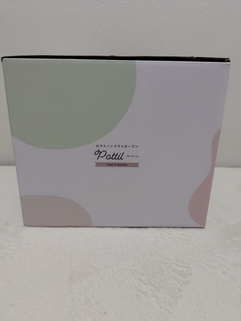 【新品未使用】ガラスノンフライオーブン pottil