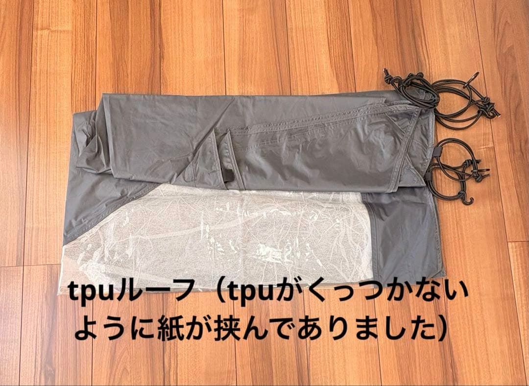 TOKYO CRAFTS ハビソル ＋TPUウィンドウ（新品）＋リビングシート