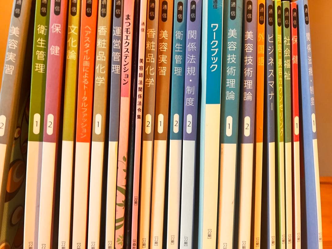 【合格済みフルセット】美容師国家試験 教科書 道具 フル　ウィッグ マネキン白衣