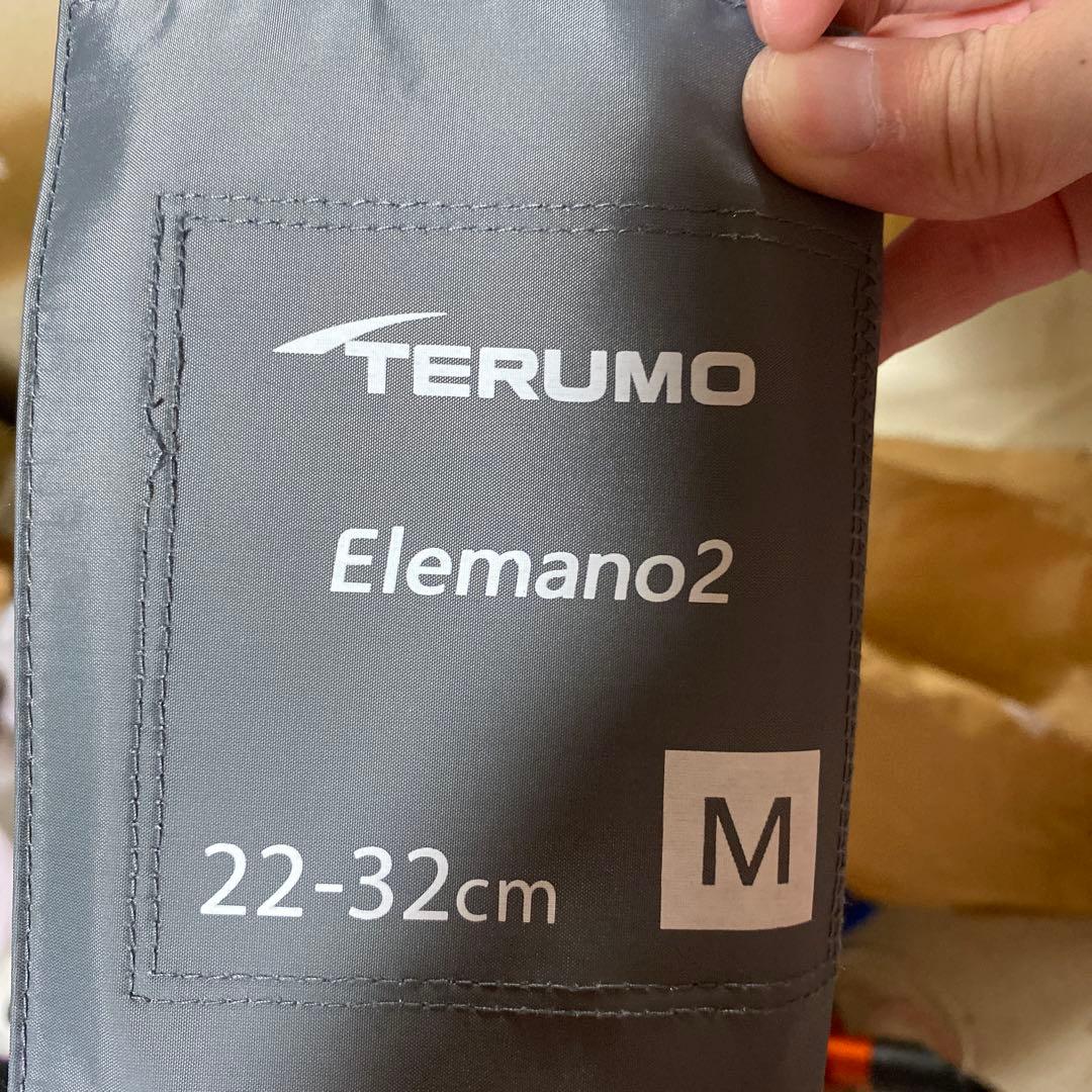 テルモ エレマーノ2