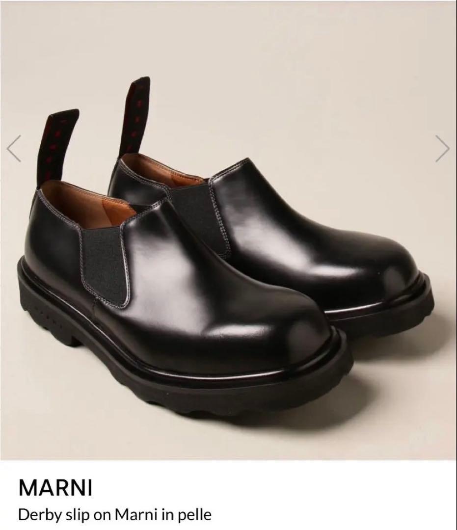 最終値下げ‼️【Marni Derbyslipon サイドゴアブーツ】