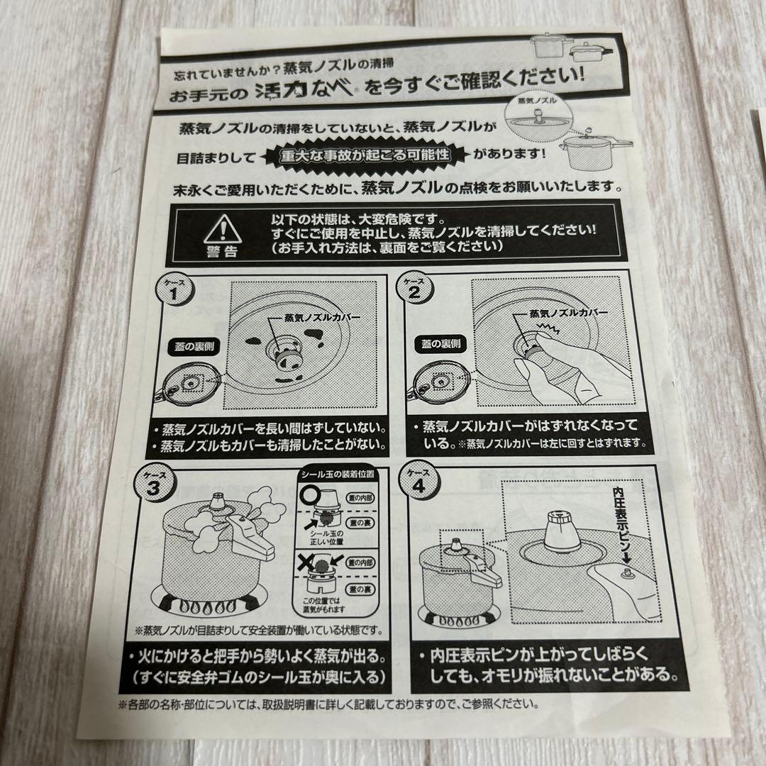アサヒ軽金属　活力なべ　SW 5.5l