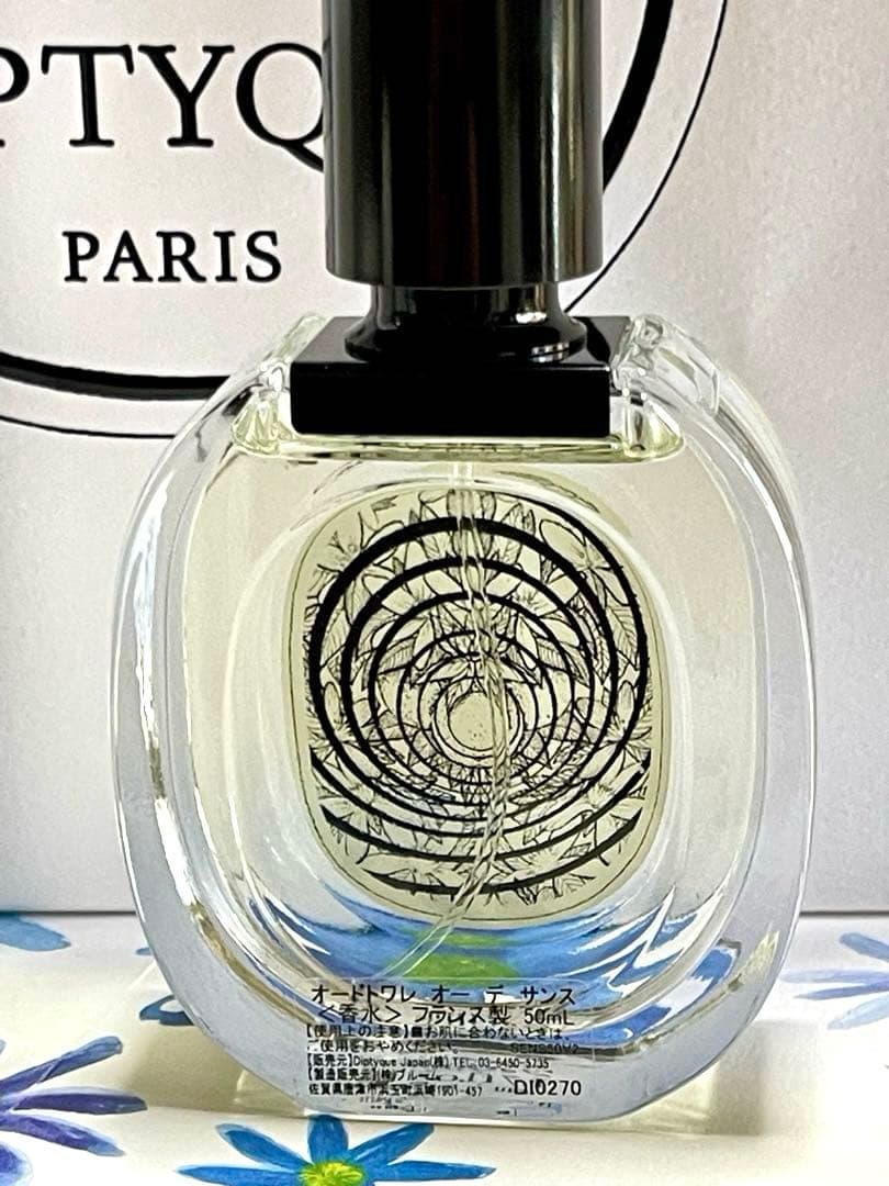 ディプティック オーデサンス オードトワレ 50ml 香水 未使用品 とおまけ
