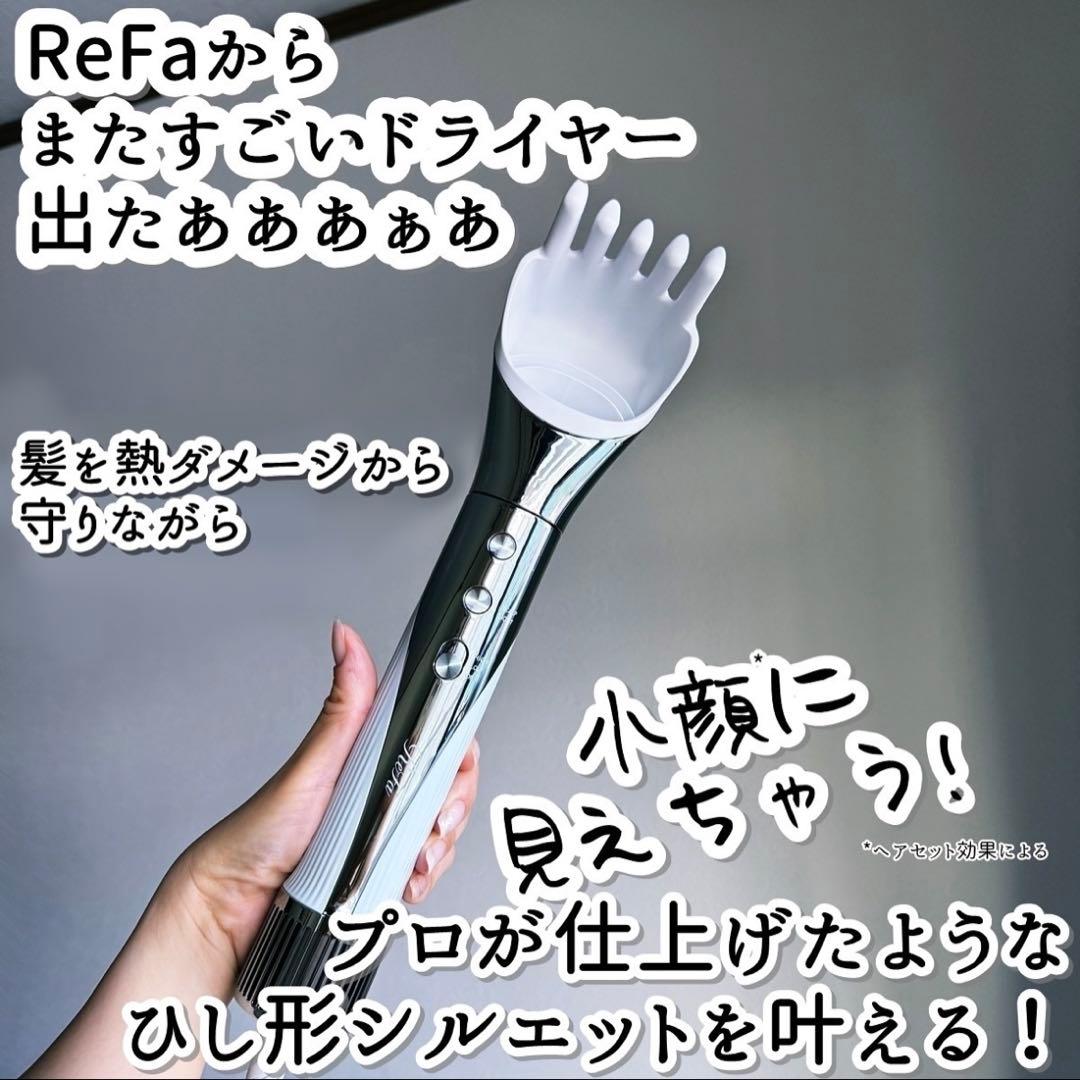 むーです！ReFa リセッター　シルバー