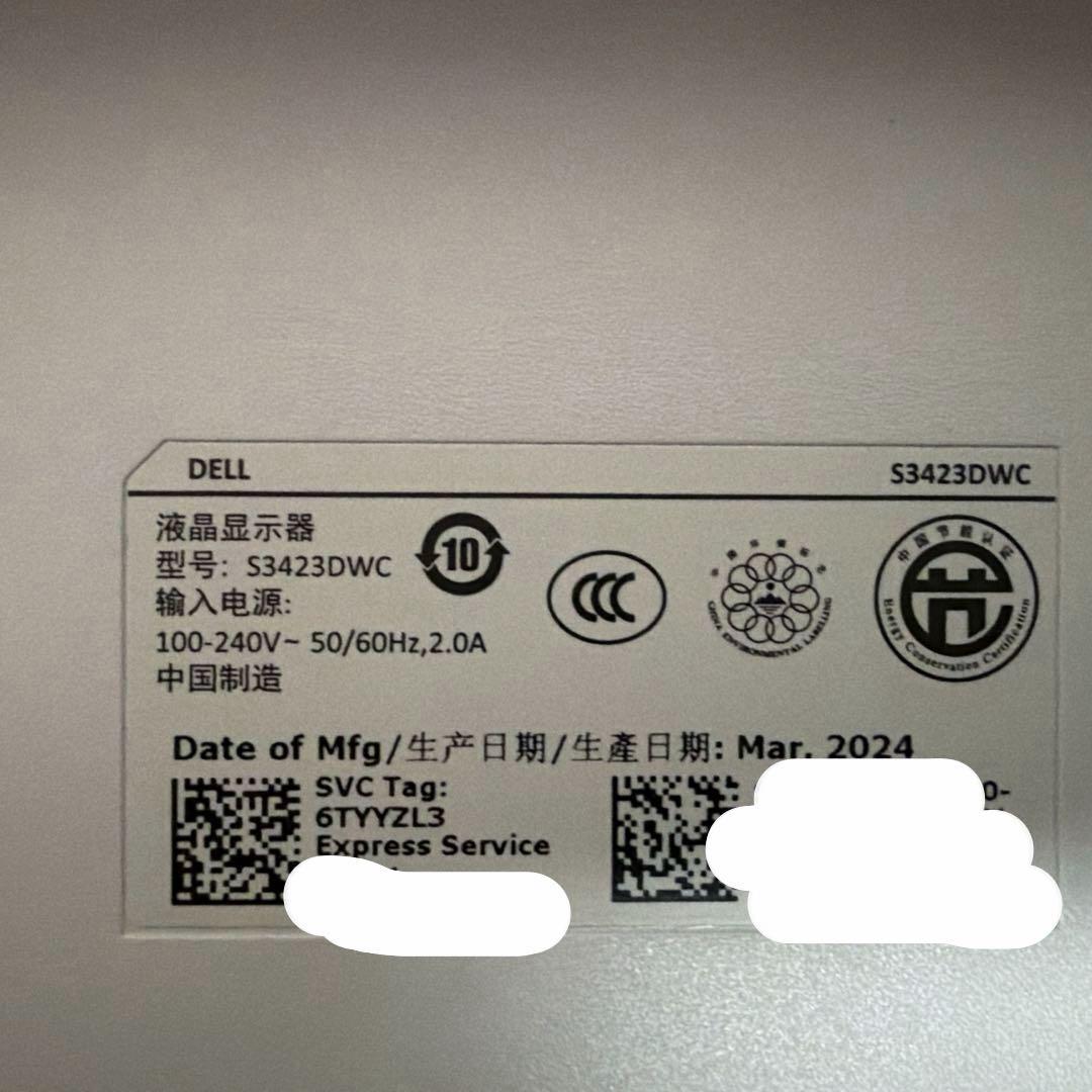 美品 Dell S3423DWC 34インチ 曲面 USB-Cモニター　元箱あり