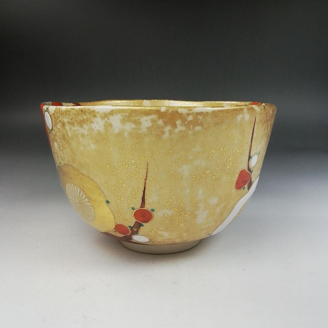 Ｗ２２５　茶碗　『金彩　梅絵』『あかね窯　岡田華渓 造』　共箱　抹茶碗　茶道具