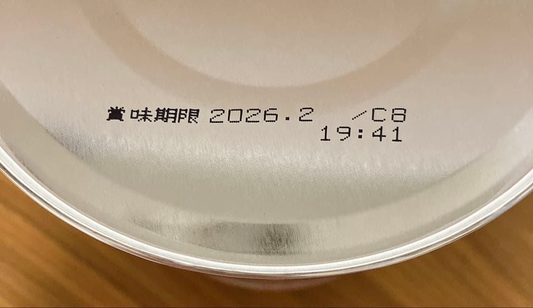 和光堂レーベンスミルク はいはい 810g 4缶