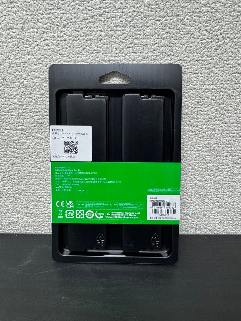 【新品未開封】ADATA DDR5 16GB x 2 4800mhz 32GB