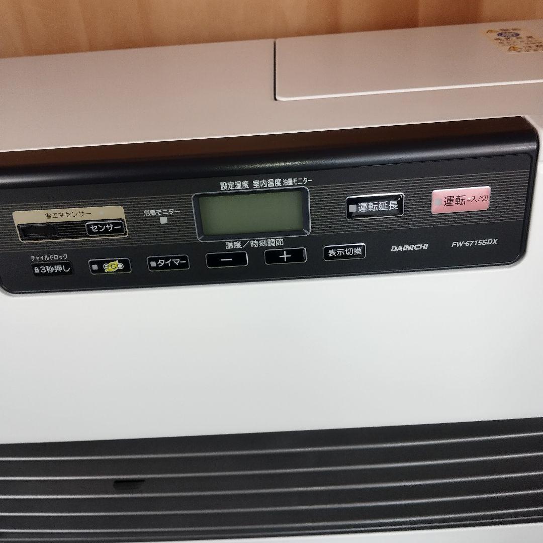 【上位モデル】ダイニチ 石油ファンヒーター FW-6715SDX