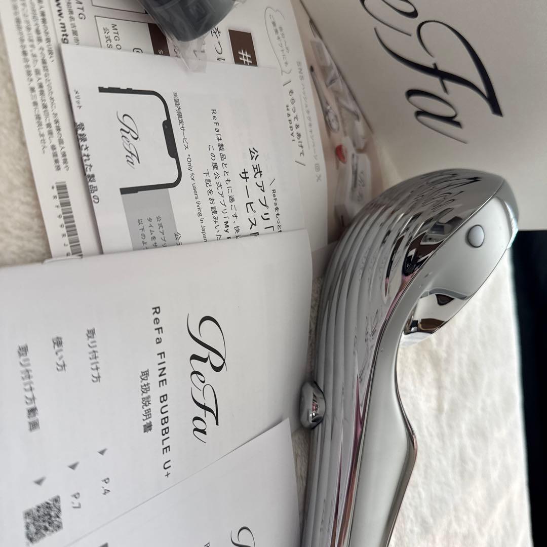 リファシャワーヘッド　　ファインバブルU➕　止水モデル