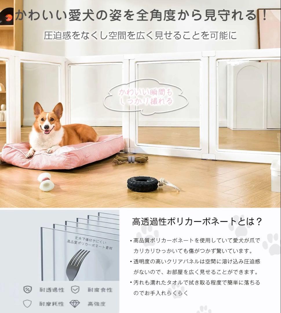 ホワイトフレームクリアサークル　HIGHタイプ8面パネル